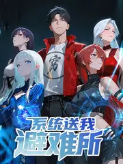 城市漫游者旅行纪实综艺海报