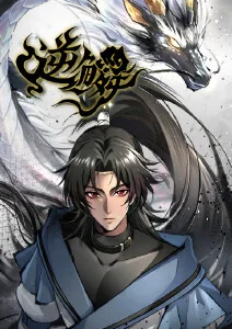 少年与鲸成长剧场版动画海报